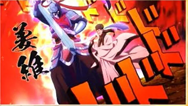 スマスロパリピ孔明レア役成立時の画面