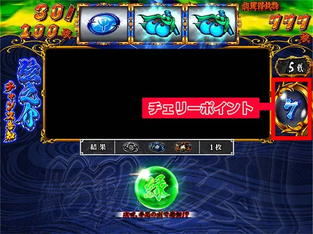 スマスロ バジリスク~甲賀忍法帖~Ⅳ破幻チャレンジBT胎動の刻