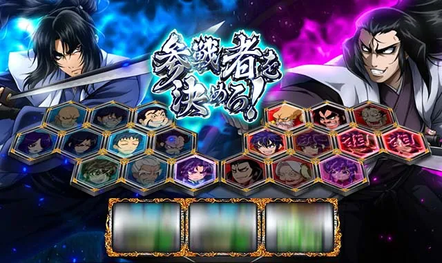 スマスロ バジリスク~甲賀忍法帖~Ⅳ破幻チャレンジBT争忍の刻