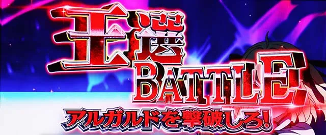 スマスロ転生王女と天才令嬢の魔法革命CZ