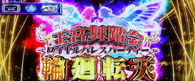 スマスロ転生王女と天才令嬢の魔法革命精霊契約エピソード