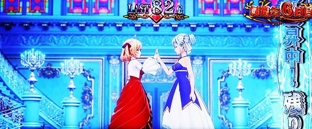 スマスロ転生王女と天才令嬢の魔法革命ボーナス高確中のステージ