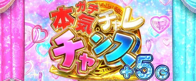 スマスロ転生王女と天才令嬢の魔法革命本気チャレチャンス