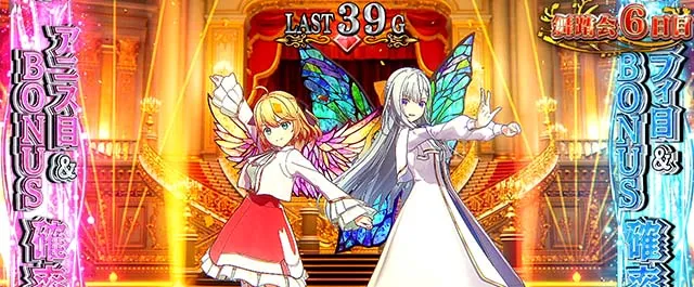 スマスロ転生王女と天才令嬢の魔法革命上位ボーナス高確