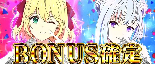 スマスロ転生王女と天才令嬢の魔法革命王宮ボーナス