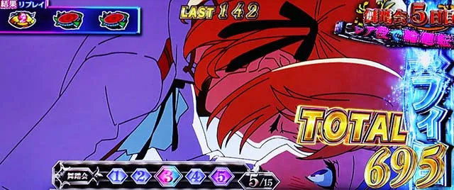 スマスロ転生王女と天才令嬢の魔法革命王宮ボーナス