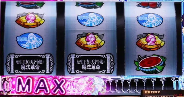 スマスロ転生王女と天才令嬢の魔法革命ポイント