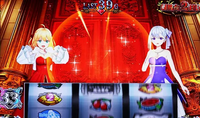 スマスロ転生王女と天才令嬢の魔法革命王宮ボーナス中のジャッジ