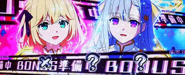 スマスロ転生王女と天才令嬢の魔法革命ボーナス準備中の革命ジャッジストック