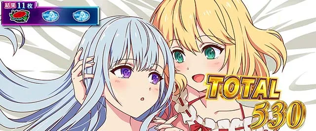 スマスロ転生王女と天才令嬢の魔法革命ボーナス高確終了画面