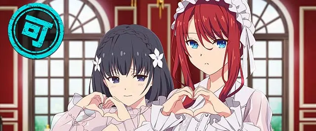 スマスロ転生王女と天才令嬢の魔法革命ボーナス高確終了画面
