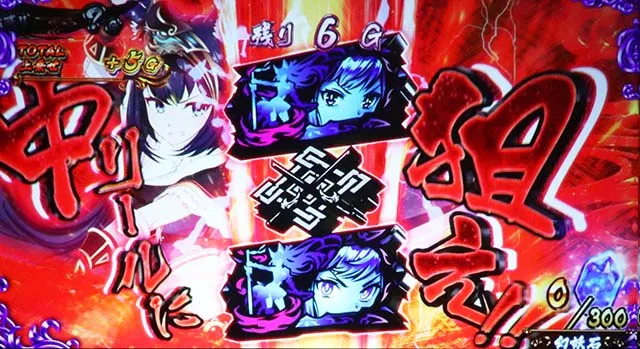 スマスロラグナドール打ち方