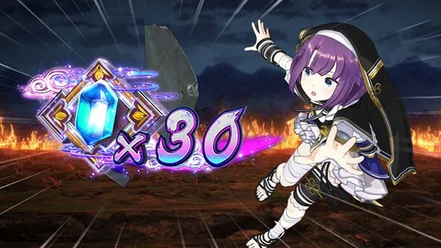 スマスロラグナドール幻妖石