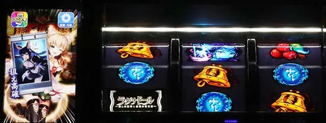 スマスロラグナドール猫又商店システム