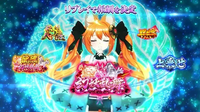 スマスロラグナドールガチャチャレンジ