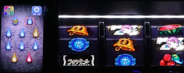 スマスロラグナドールガチャチャレンジ