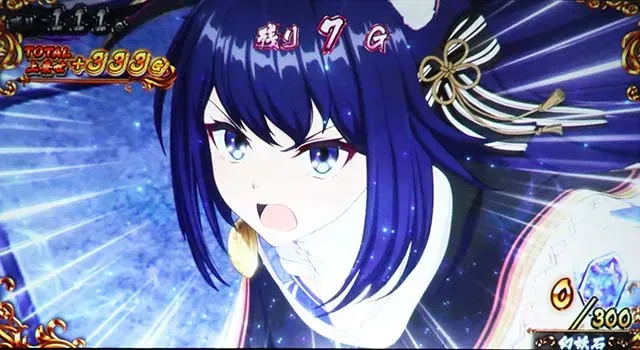 スマスロラグナドール幻妖乱舞
