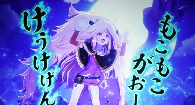 スマスロラグナドール幻妖乱舞