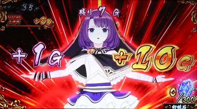 スマスロラグナドール幻妖乱舞