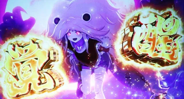 スマスロラグナドール覚醒幻妖乱舞