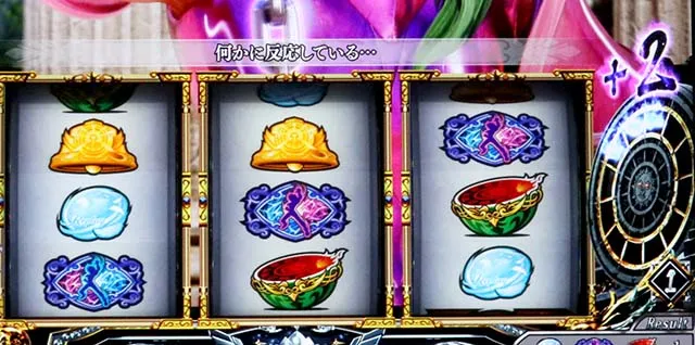 L聖闘士星矢 黄金十二宮小宇宙ポイント