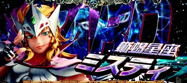 L聖闘士星矢 黄金十二宮聖域