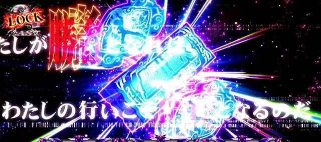 L聖闘士星矢 黄金十二宮CZ