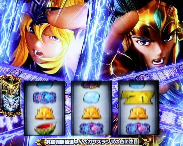 L聖闘士星矢 黄金十二宮AT