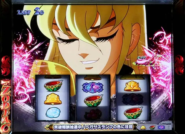 L聖闘士星矢 黄金十二宮AT