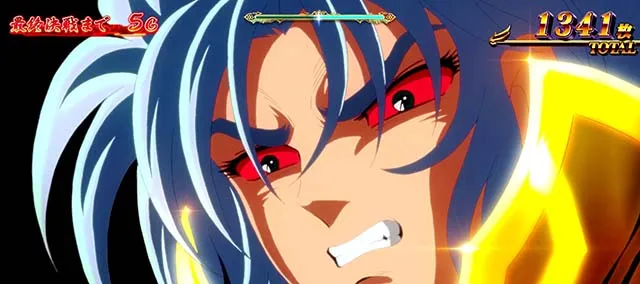 L聖闘士星矢 黄金十二宮ATエクストララウンド