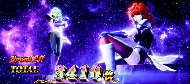 L聖闘士星矢 黄金十二宮AT終了画面