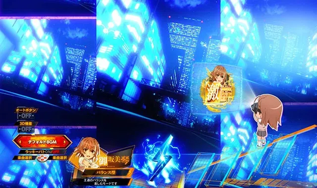 ぱちんこ・とある科学の超電磁砲2・主要演出