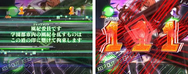 ぱちんこ・とある科学の超電磁砲2・主要演出