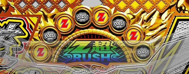 ぱちんこ・シャカRUSH Z・ラウンドジャッジ演出