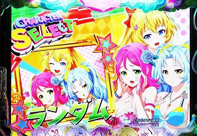 ぱちんこ・華牌RRwith清水あいり・通常時カスタム