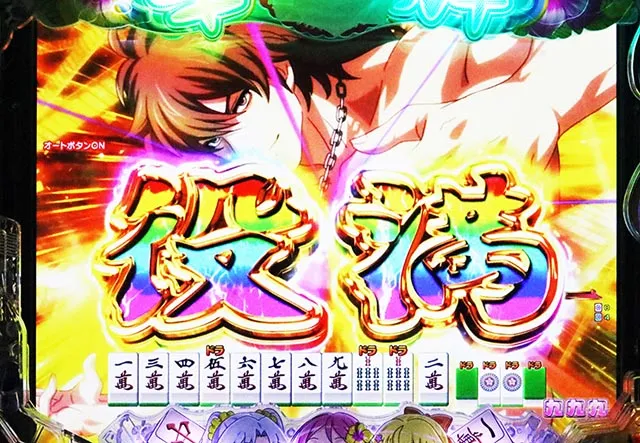 ぱちんこ・華牌RRwith清水あいり・PREMIUM南国翔TIME