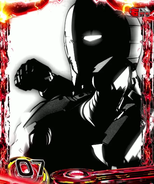 ぱちんこ・ULTRAMAN・リミッター解除RUSH