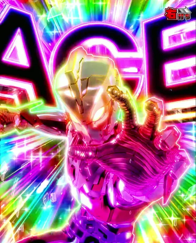 ぱちんこ・ULTRAMAN・カスタマイズ設定時