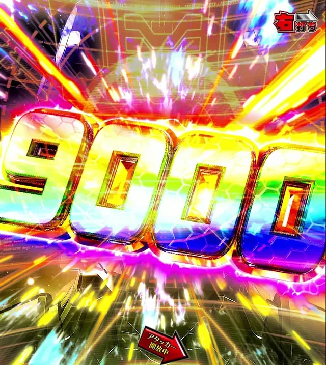 ぱちんこ・ULTRAMAN・RUSH中・大当りの種類
