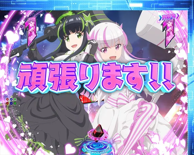 ぱちんこ・痛いのは嫌なので防御力に極振りしたいと思います。(防振り)・メイプルバトルRUSH