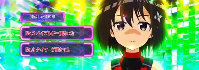 ぱちんこ・痛いのは嫌なので防御力に極振りしたいと思います。(防振り)・メイプル覚醒RUSH