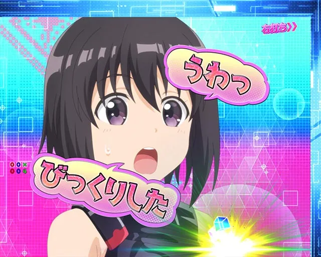 ぱちんこ・痛いのは嫌なので防御力に極振りしたいと思います。(防振り)・メイプルすまいるRUSH