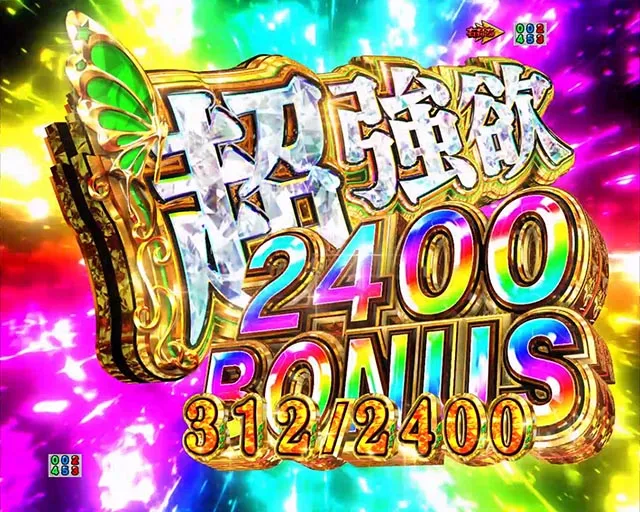 スマパチ・Re:ゼロから始める異世界生活season2(ぱちんこリゼロ2)・右打ち中の大当り
