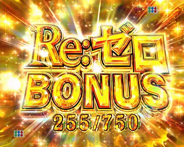 スマパチ・Re:ゼロから始める異世界生活season2(ぱちんこリゼロ2)・右打ち中の大当り