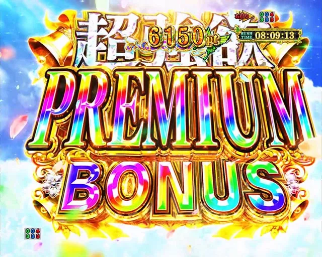 スマパチ・Re:ゼロから始める異世界生活season2(ぱちんこリゼロ2)・右打ち中の大当り