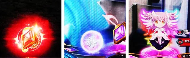 ぱちんこ・魔法少女まどかマギカ3(まどマギ3)・保留変化予告