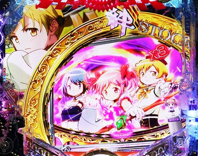 ぱちんこ・魔法少女まどかマギカ3(まどマギ3)・リーチ前予告