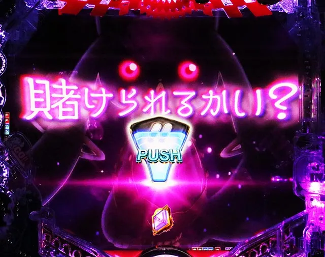 ぱちんこ・魔法少女まどかマギカ3(まどマギ3)・リーチ後予告