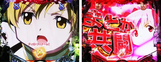 ぱちんこ・魔法少女まどかマギカ3(まどマギ3)・魔女バトルSPSPリーチ