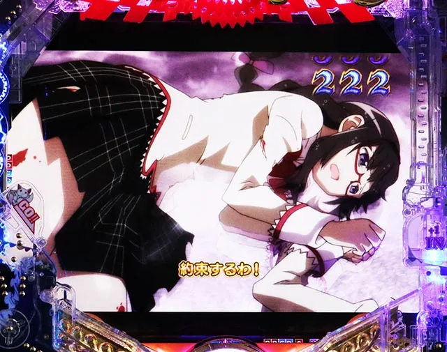 ぱちんこ・魔法少女まどかマギカ3(まどマギ3)・全回転リーチ